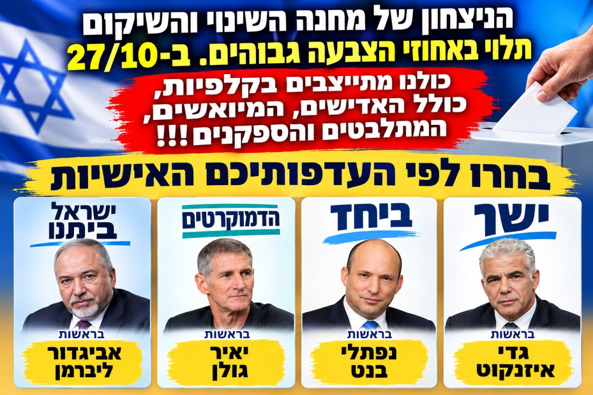 פרסומת