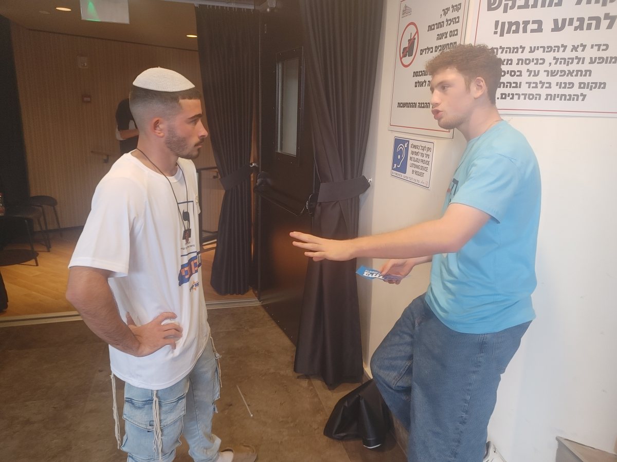 אפשר גם להתווכח בלי לריב !!! כל הכבוד. (צילום- אבי בן דוד)