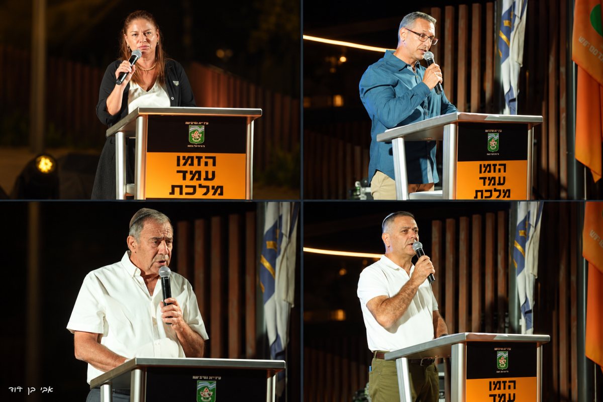 דוברות עיריית נס ציונה