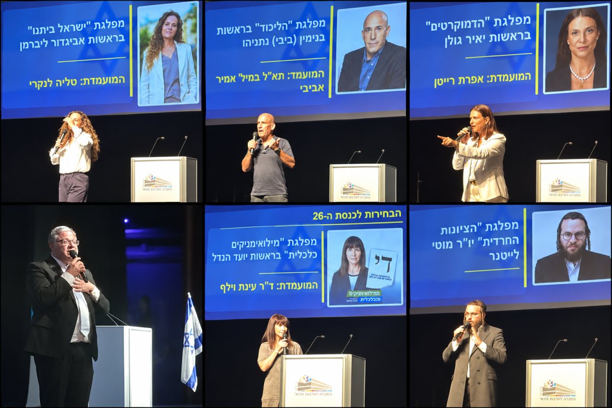 צילומים- צוות מגמת תקשורת