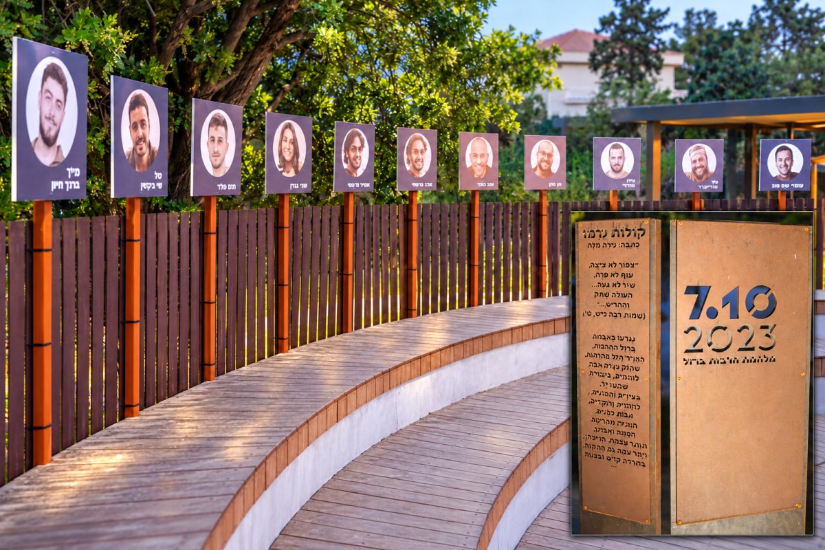 דוברות עיריית נס ציונה