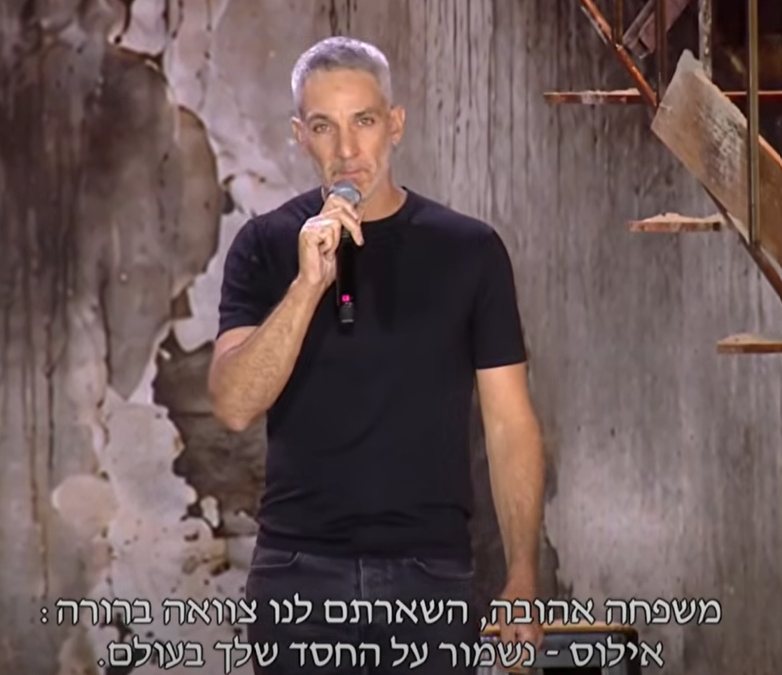 עמרי שפרוני, מהמארגנים- שקרא לחשיפת האמת !