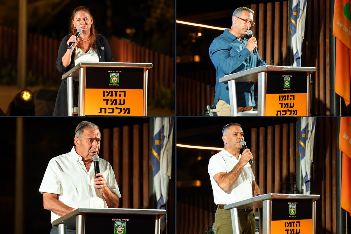 דוברות עיריית נס ציונה