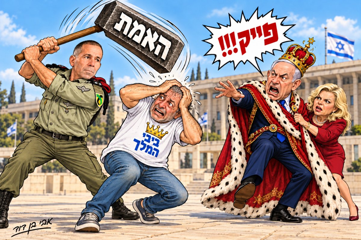 אבי בן דוד + צ'אט גפט