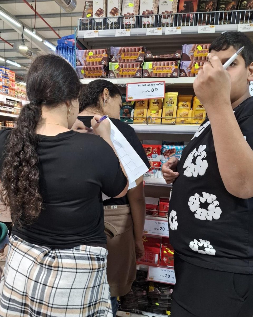 דוברות חינוך מחוז מרכז