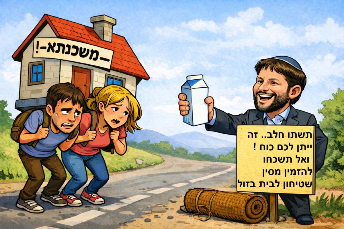 אבי בן דוד + צ'אט גפט