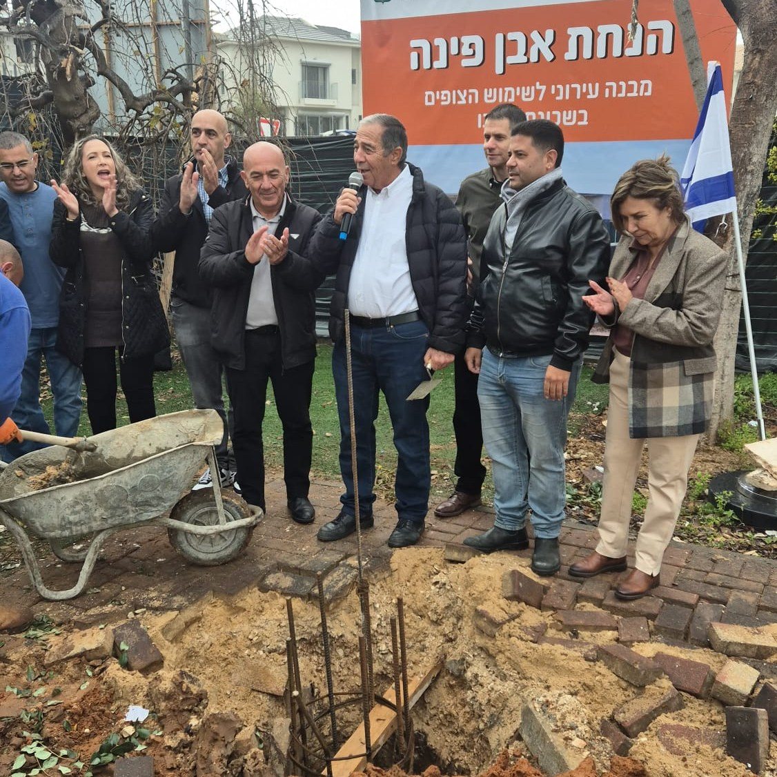 דוברות עיריית נס ציונה