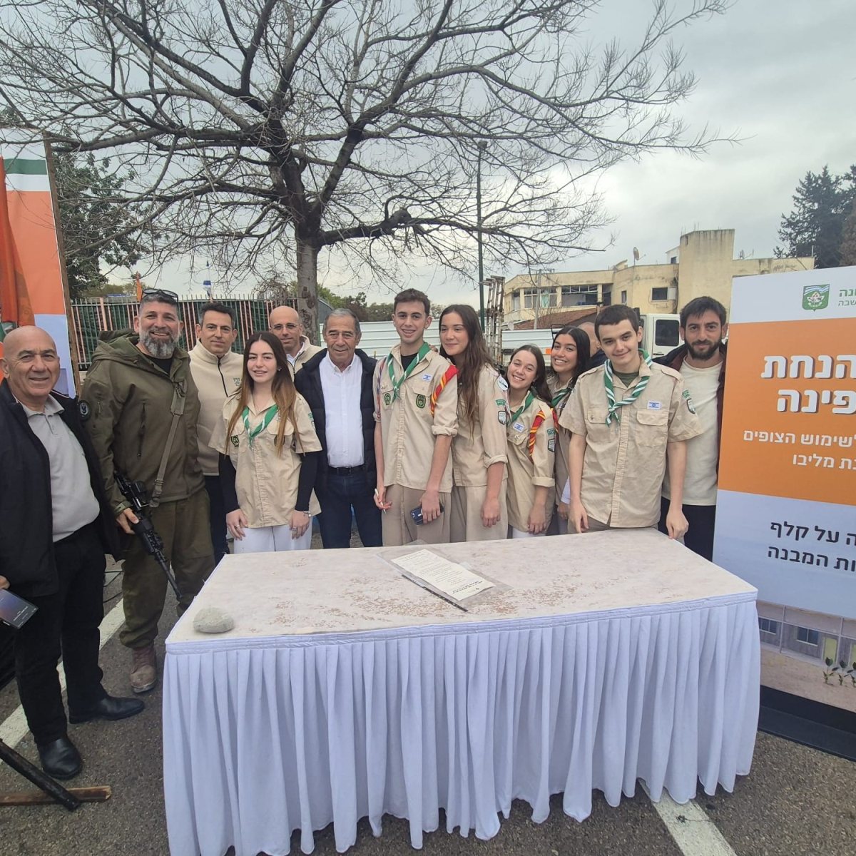 דוברות עיריית נס ציונה