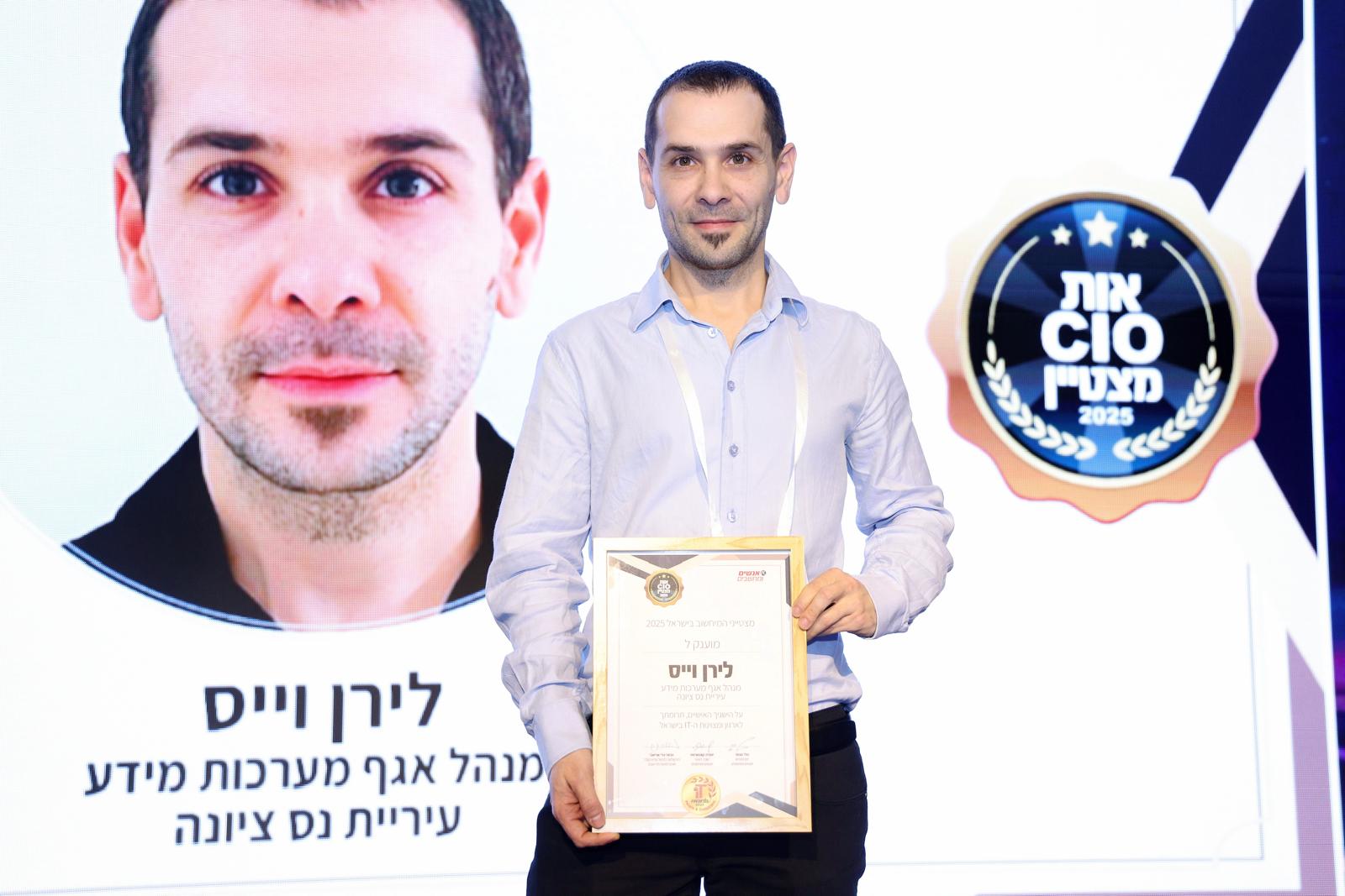 לירן ויס בטקס