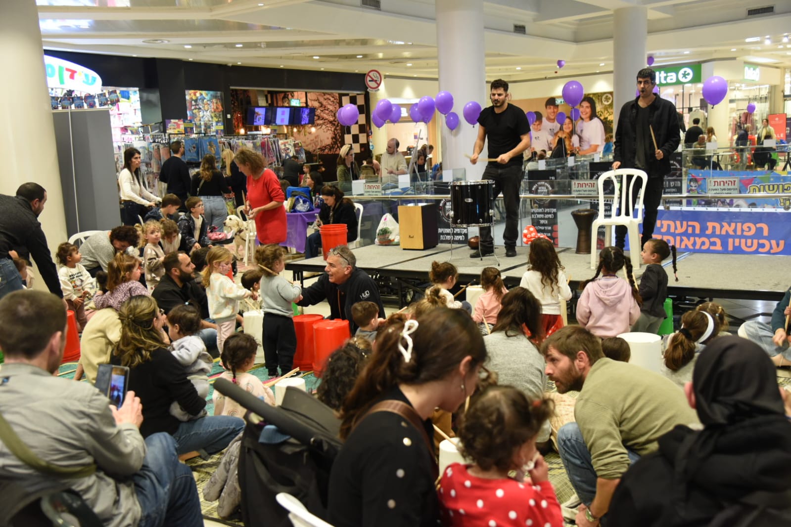 דוברות עיריית נס ציונה