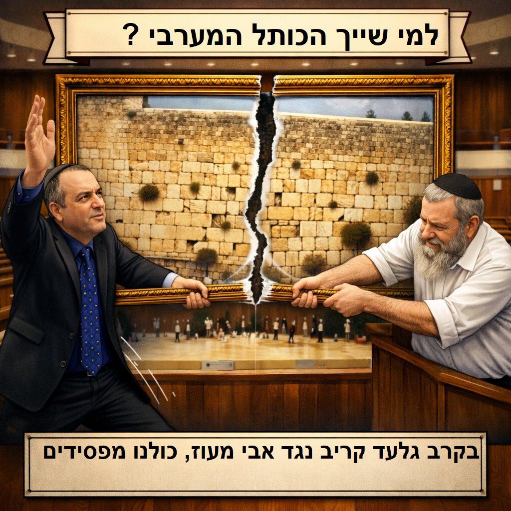 אבי בן דוד + צ'אט גפט