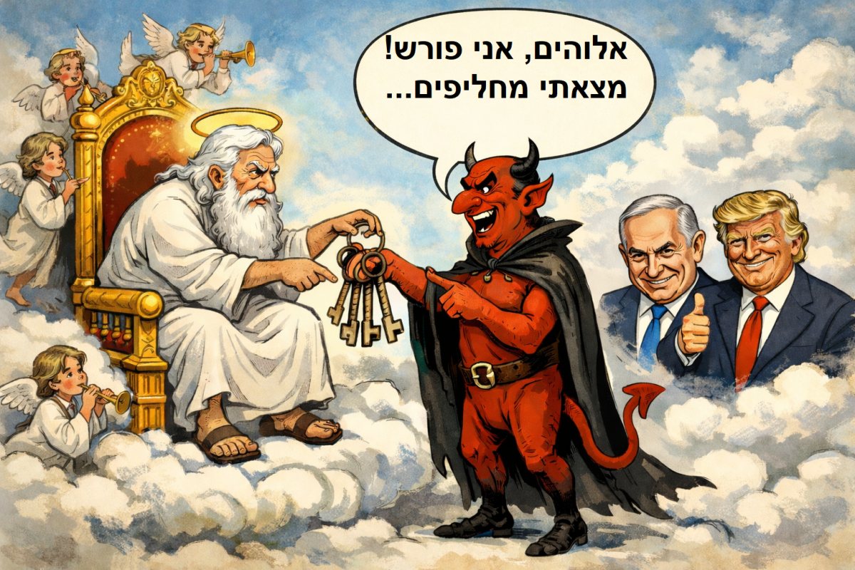 אבי בן דוד + צ'אט גפט