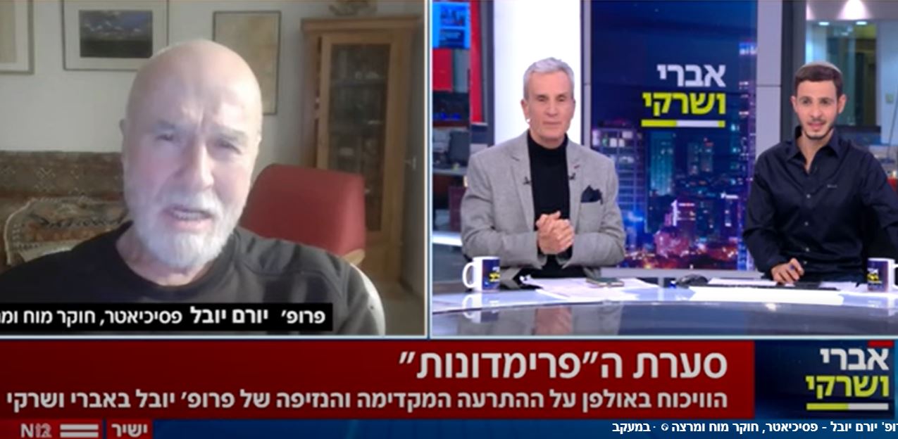 צילום מסך פייסבוק