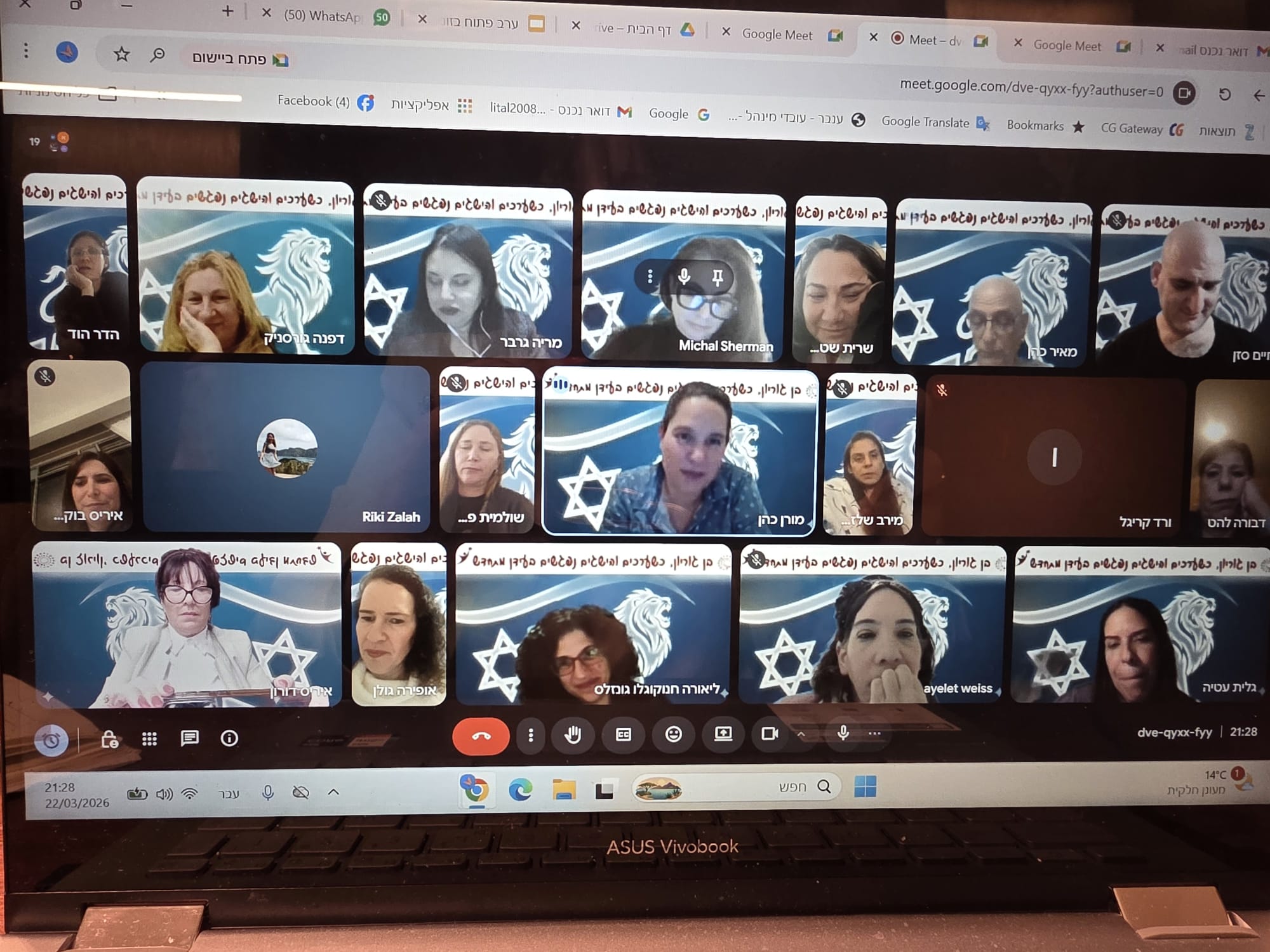 צילום: קרית החינוך בן גוריון