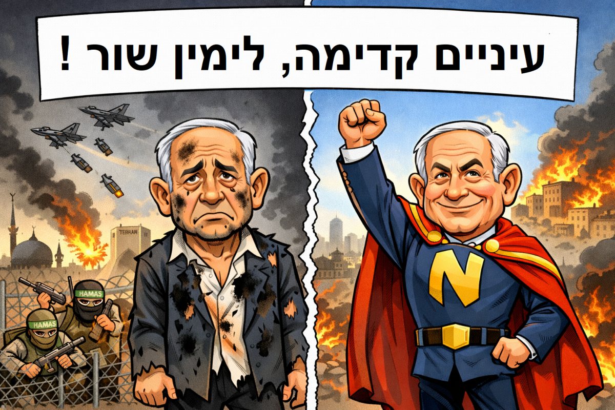 אבי בן דוד + צ'אט גפט