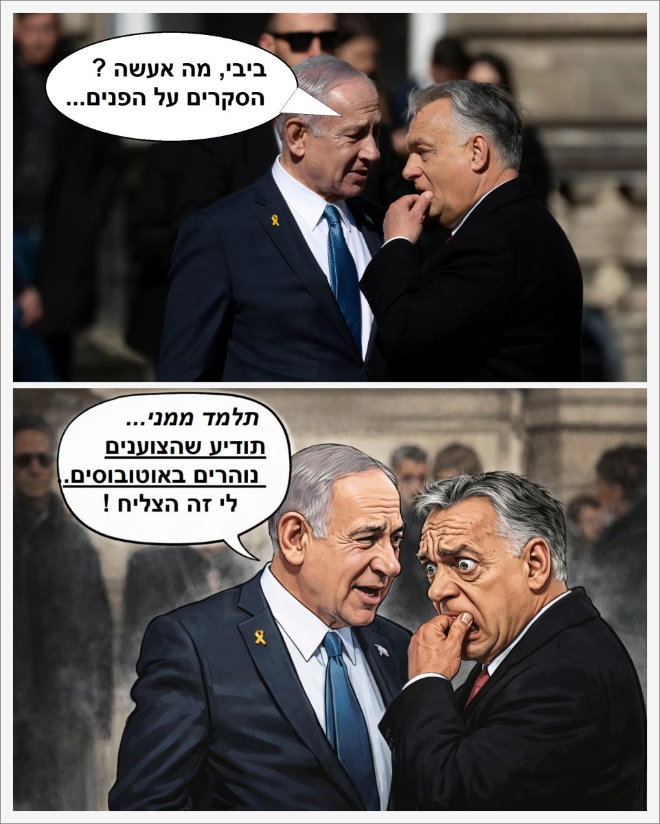 פייסבוק + צ'אט גפט