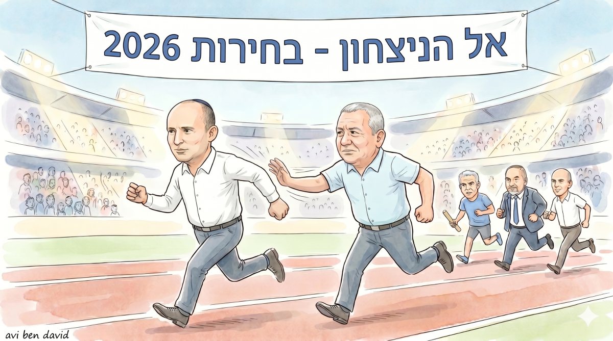 ננו בננה-ג'מיני