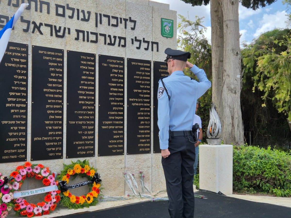 לוח הזיכרון בנס ציונה - ארכיון