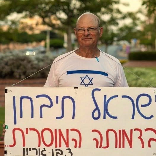 פייסבוק לפי סעיף 27 א