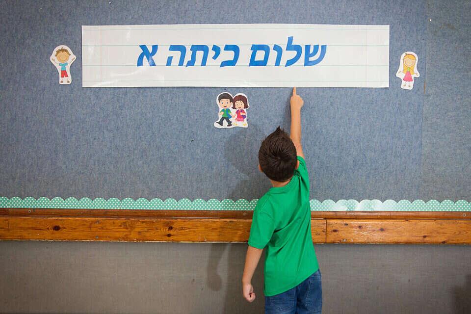 אילוסטרציה- צ'אט גפט