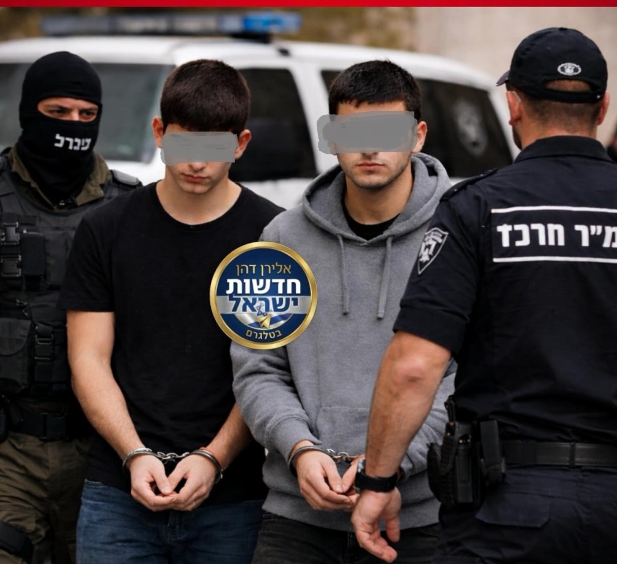 אלירן דהן חדשות בטלגרם. לפי סעיף 27 א'