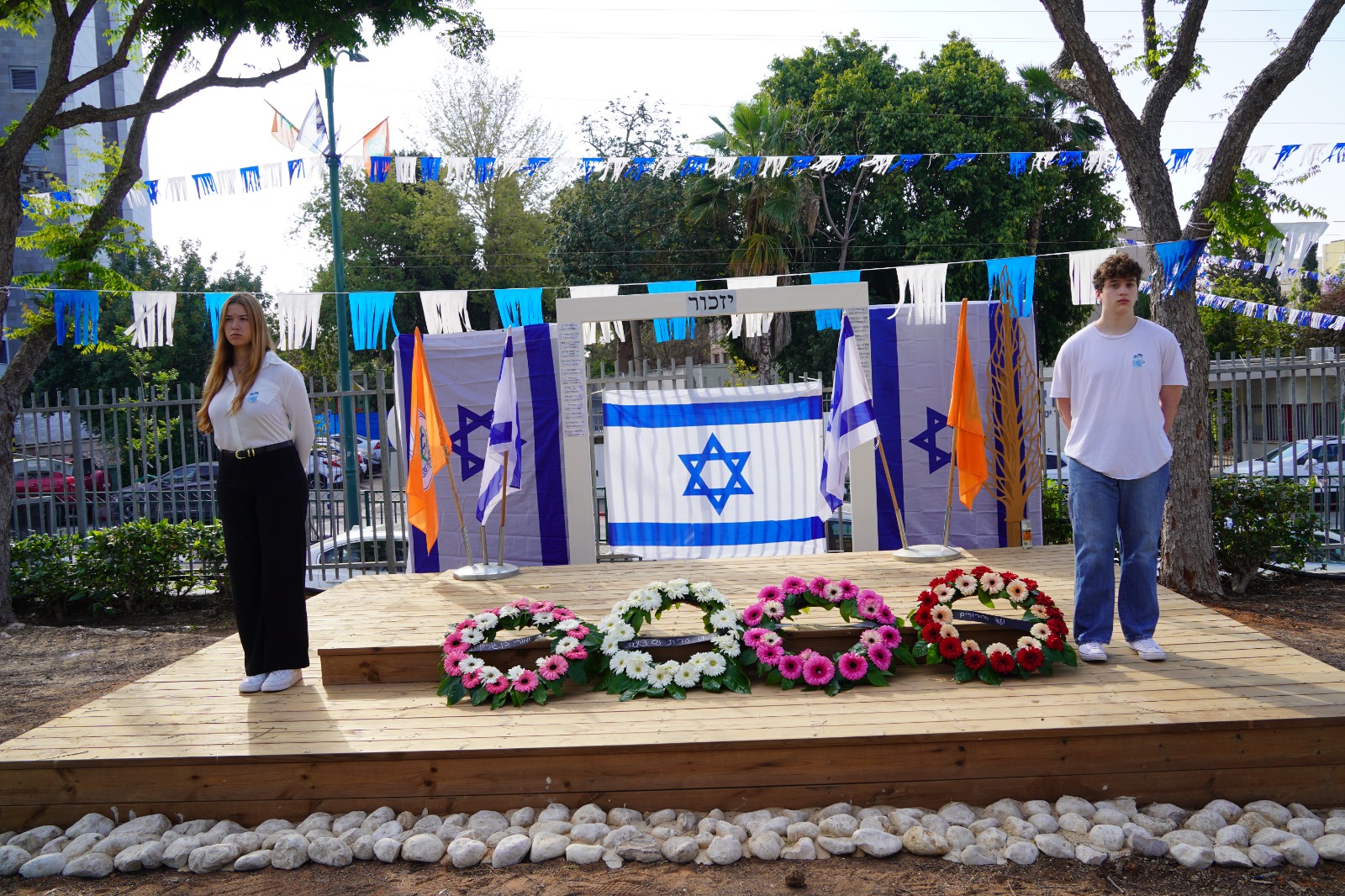 תיכון "בן גוריון" נס ציונה