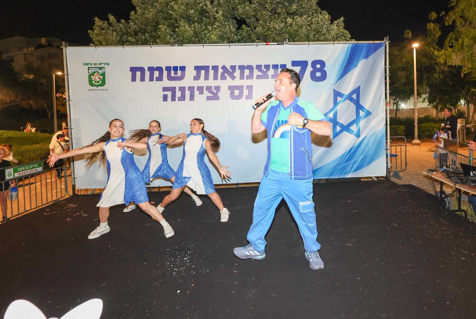 דוברות עיריית נס ציונה