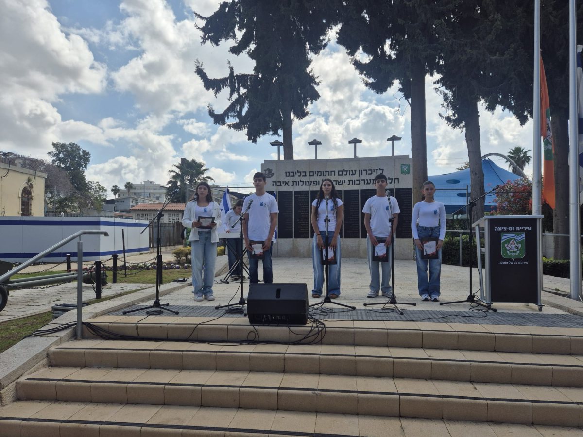 דוברות עיריית נס ציונה