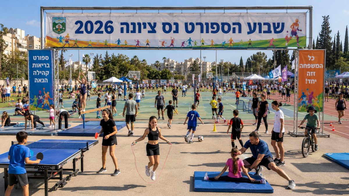 הדמיה . יצירה: צ'אט גפט