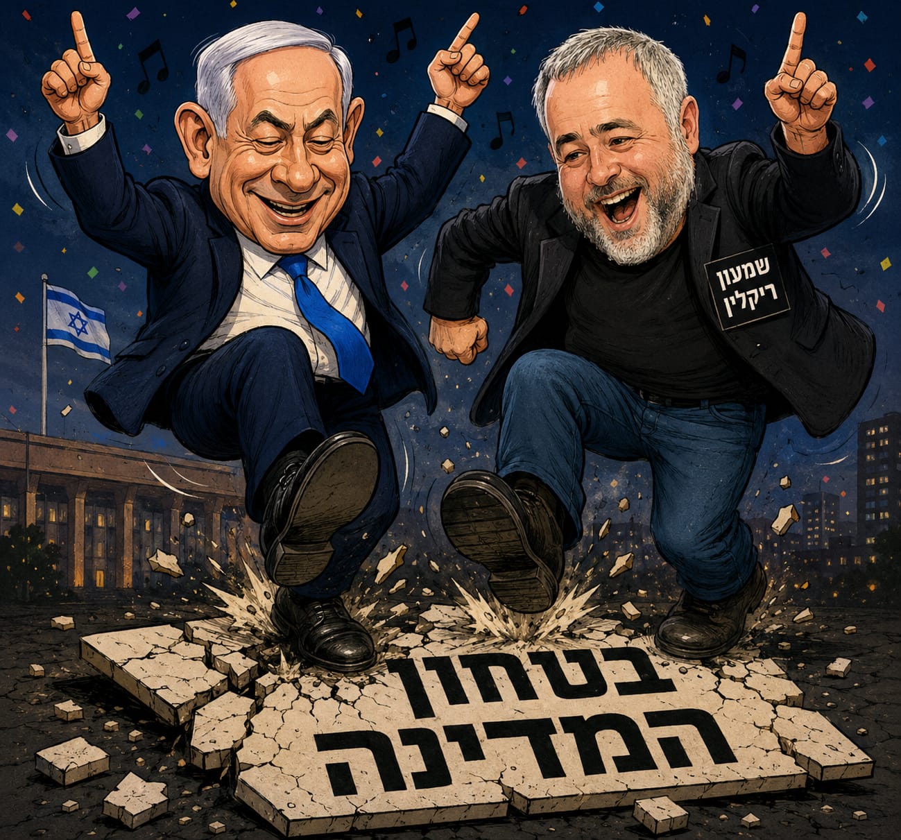 אבי בן דוד + צ'אט גפט