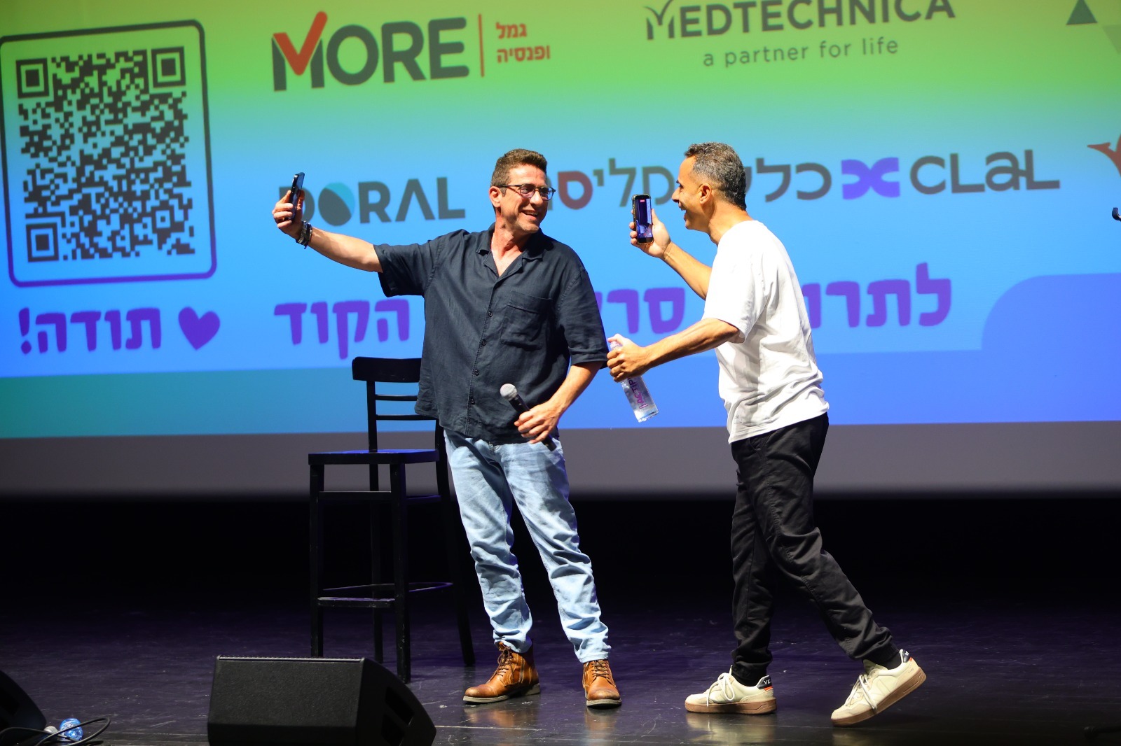 צילום: גלעד שעבני, דוברות קפלן
