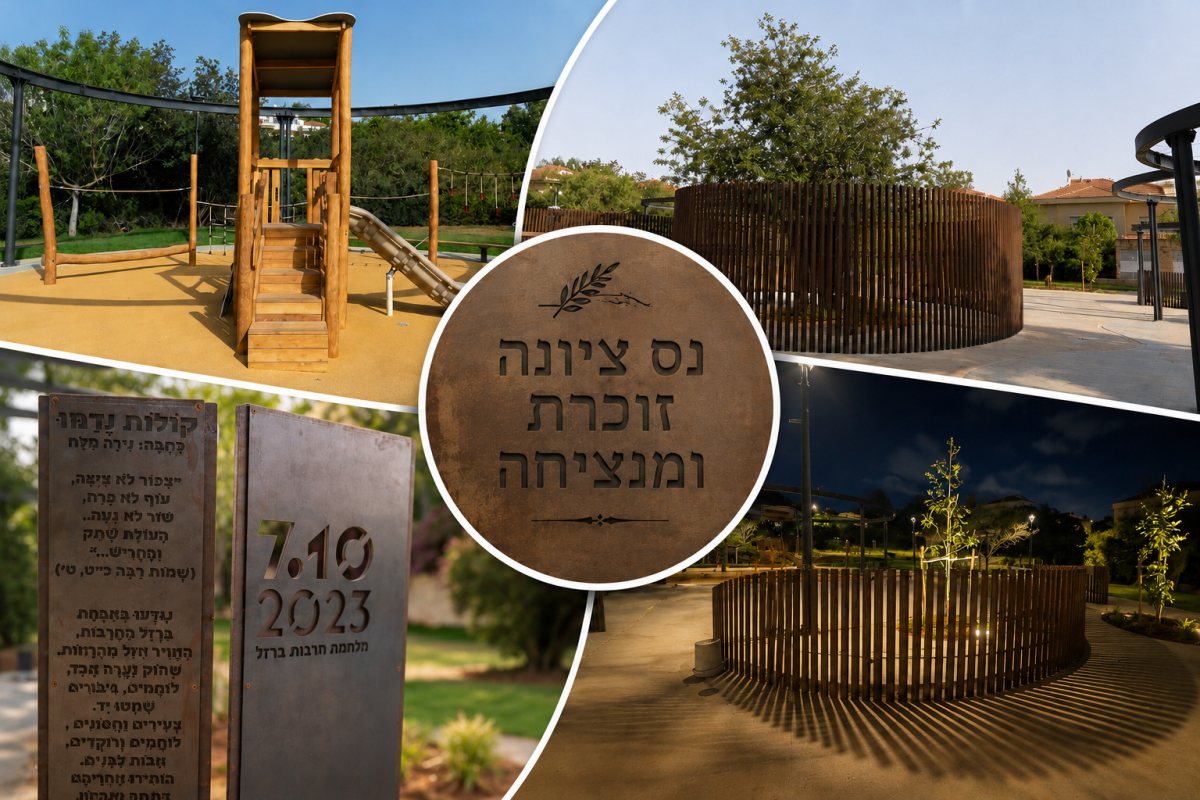 דוברות עיריית נס ציונה