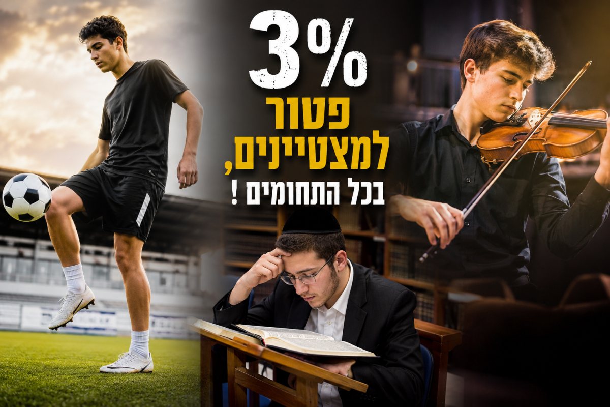אבי בן דוד + צ'אט גפט