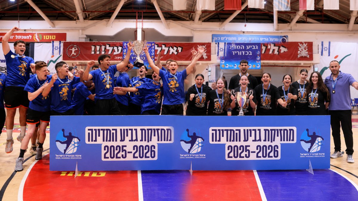 צילומים: הדר ואן קולא, איגוד הכדוריד. עיבוד- צ'אט גפט