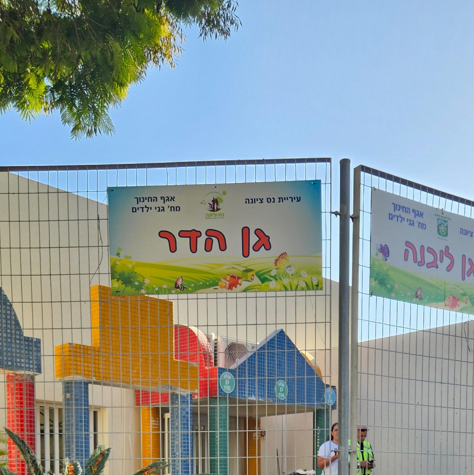 פרטי
