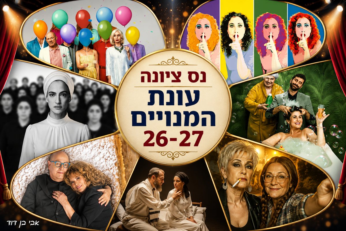 קרית התרבות- עיצוב: צ'אט גפט