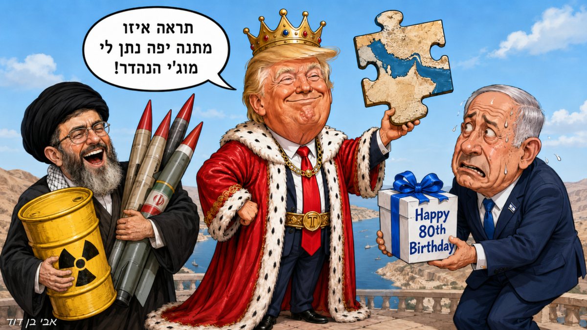 אבי בן דוד + צ'אט גפט