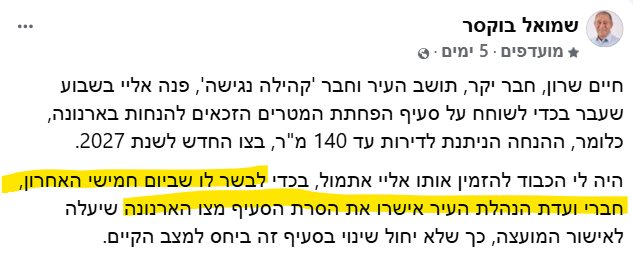 פייסבוק