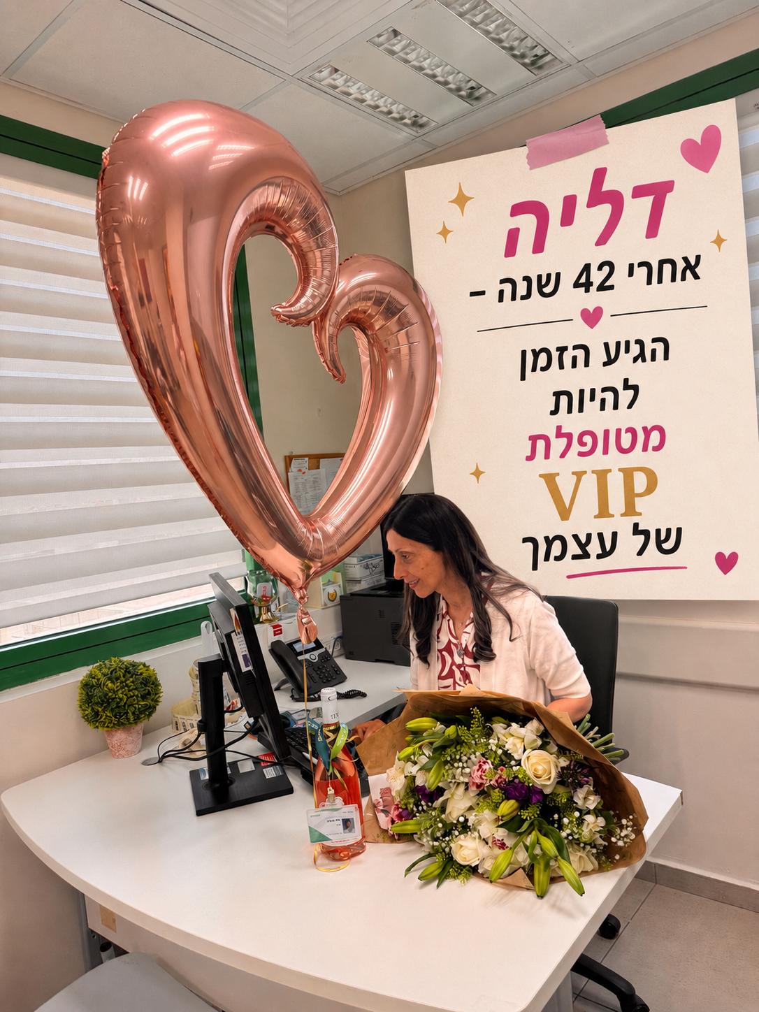 פרטי