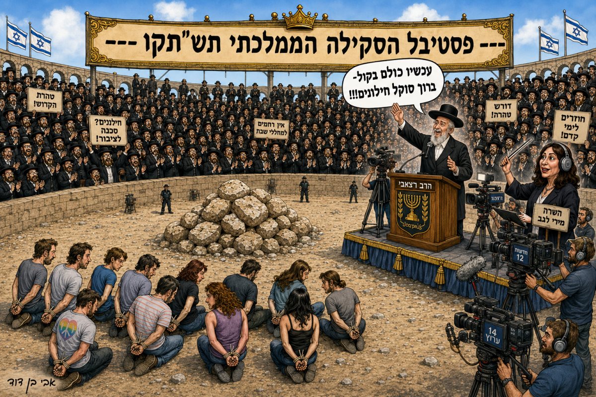 אבי בן דוד + צ'אט גפט