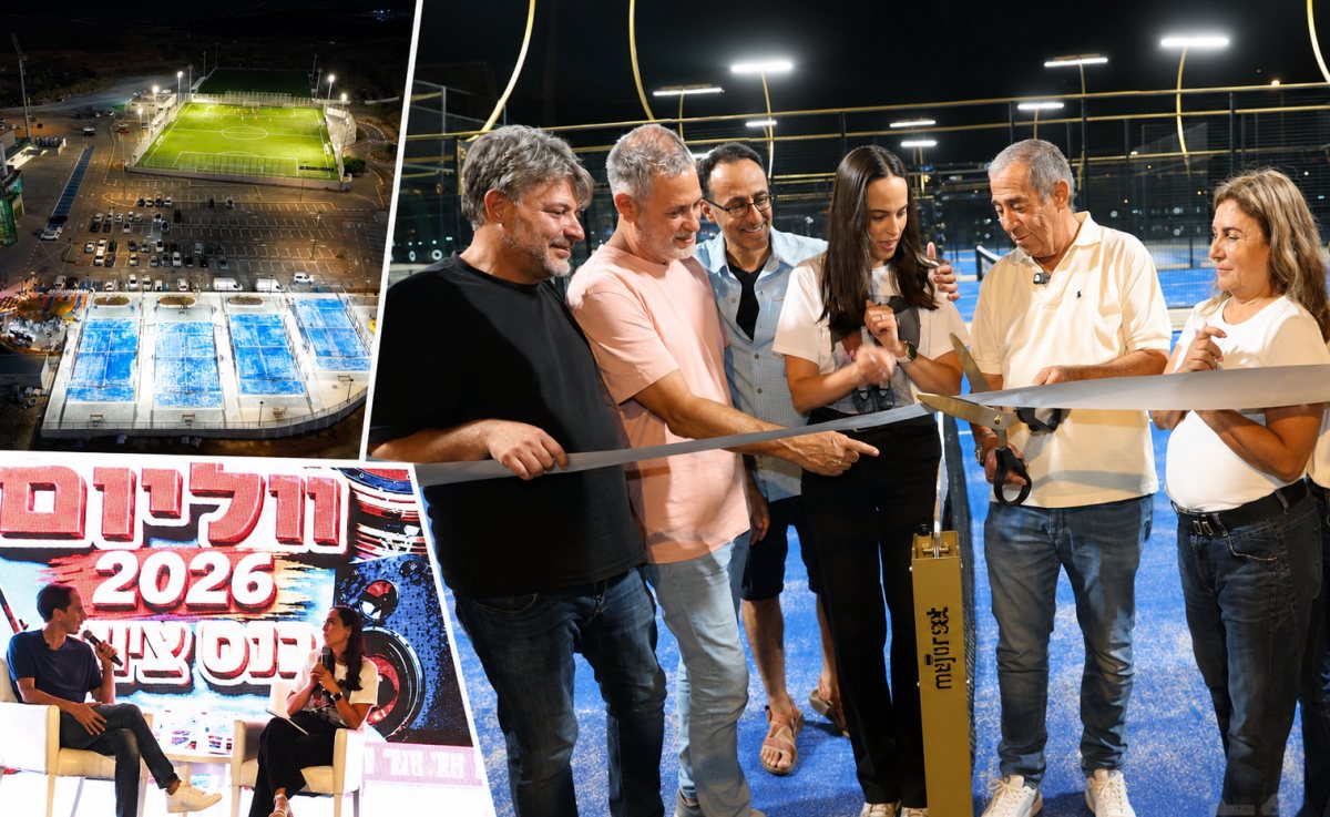 צילוצים: ניר קידר