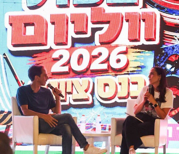 דוברות עיריית נס ציונה