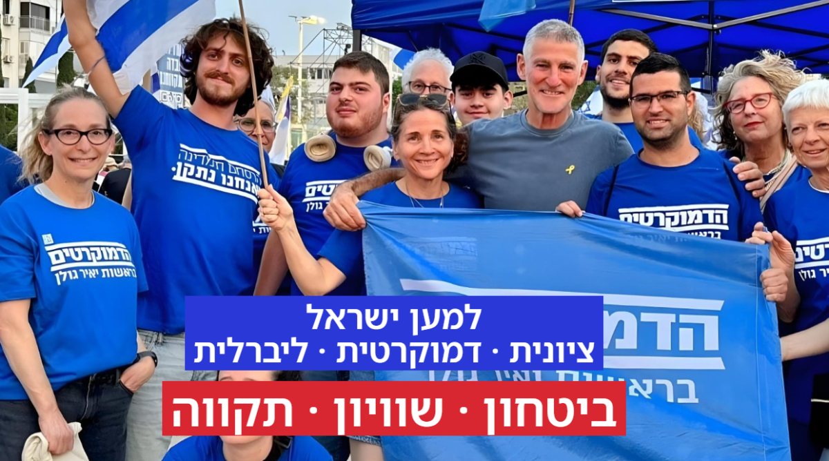 צילום מסך