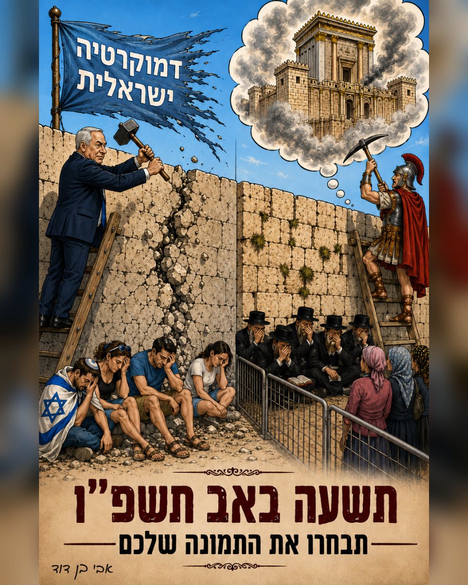 אבי בן דוד + צ'אט גפט