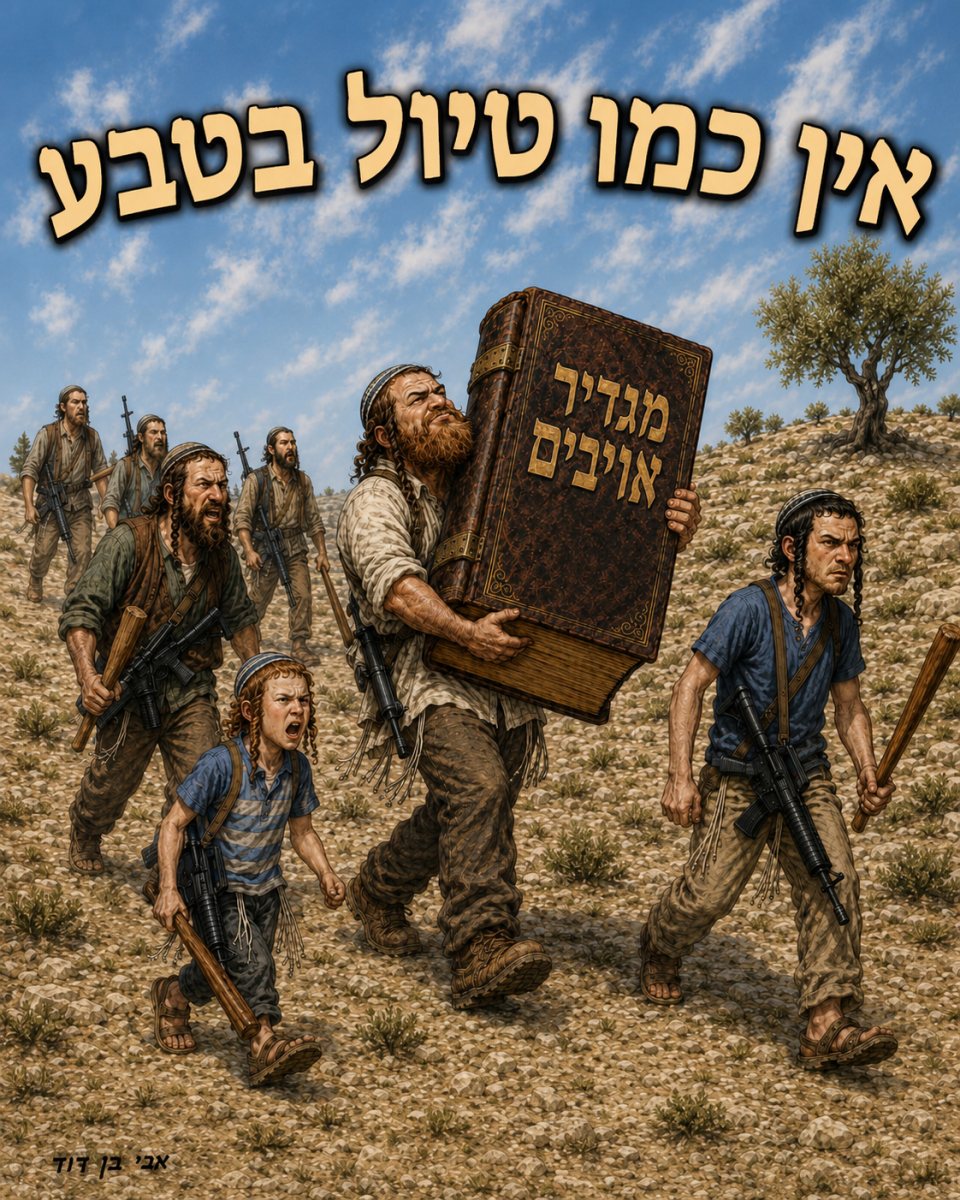 אבי בן דוד + צ'אט גפט