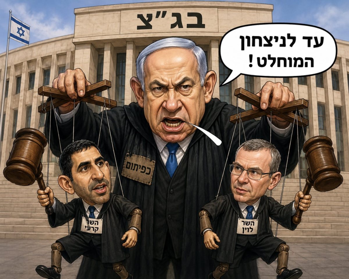 אבי בן דוד + צ'אט גפט