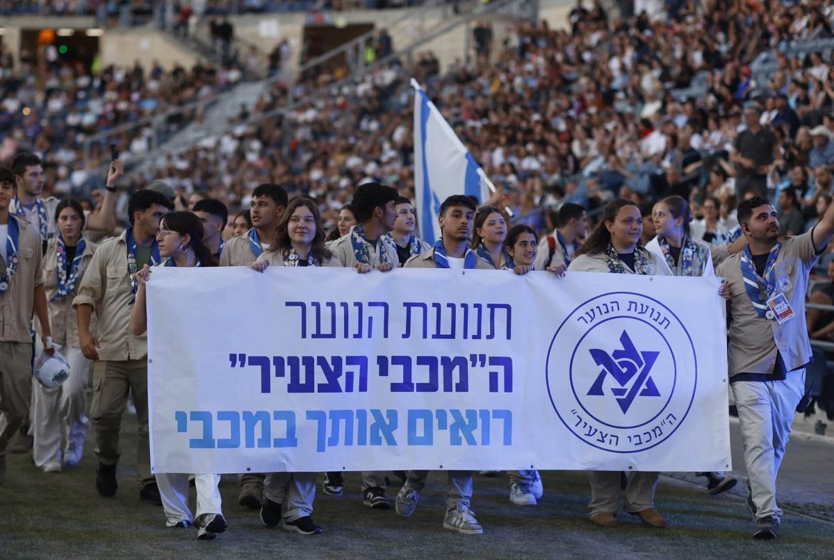 מכבי צעיר נס ציונה בראש התהלוכה