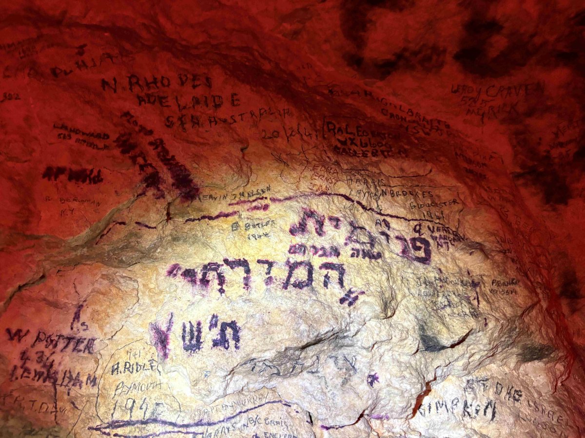  פנימיית המזרחי 1941 מקור יחצ 