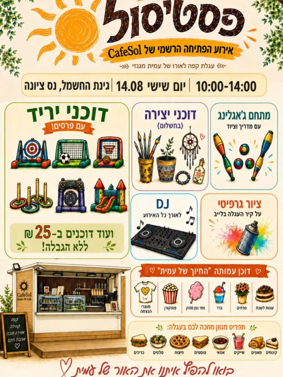 פרטי