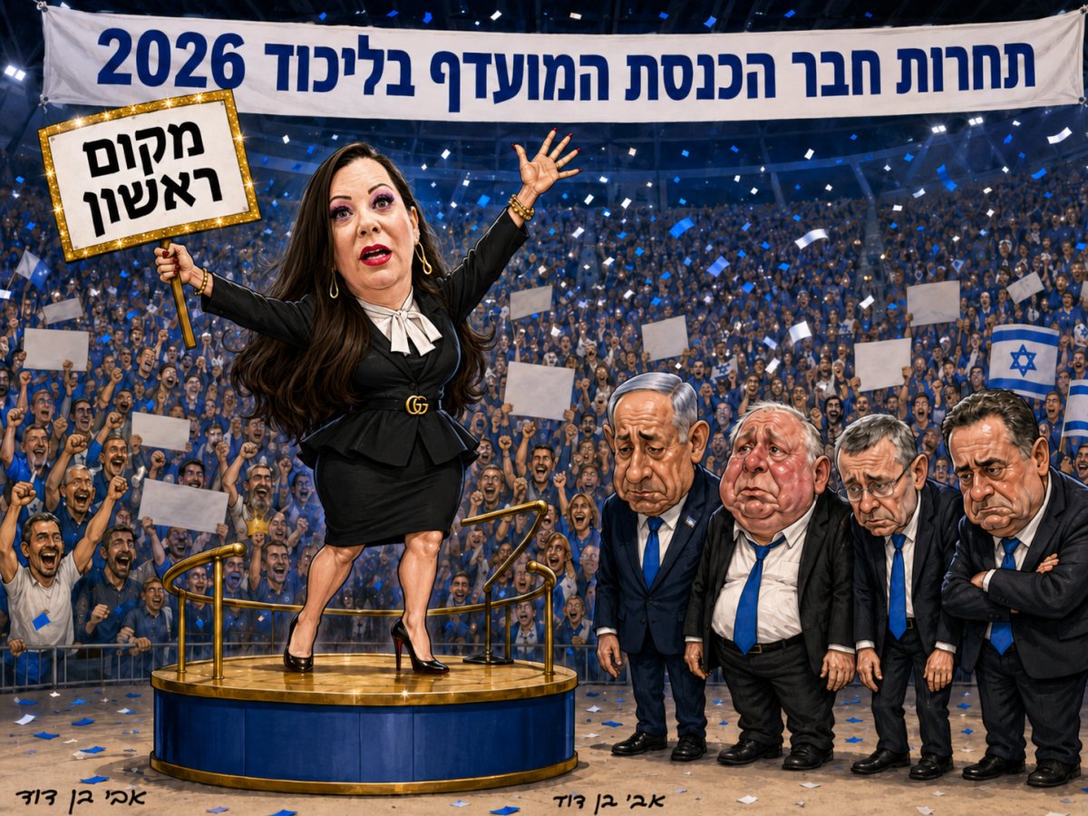 אבי בן דוד + צ'אט גפט